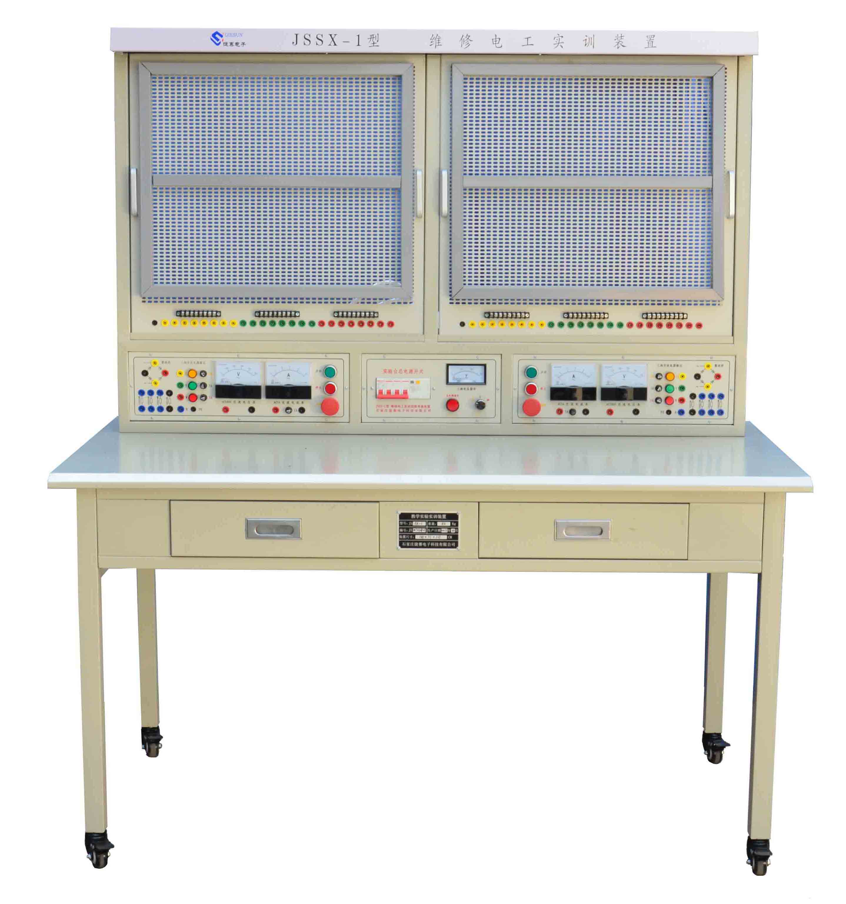 JSSX-1型 維修電工技能實訓考核裝置（網孔板）